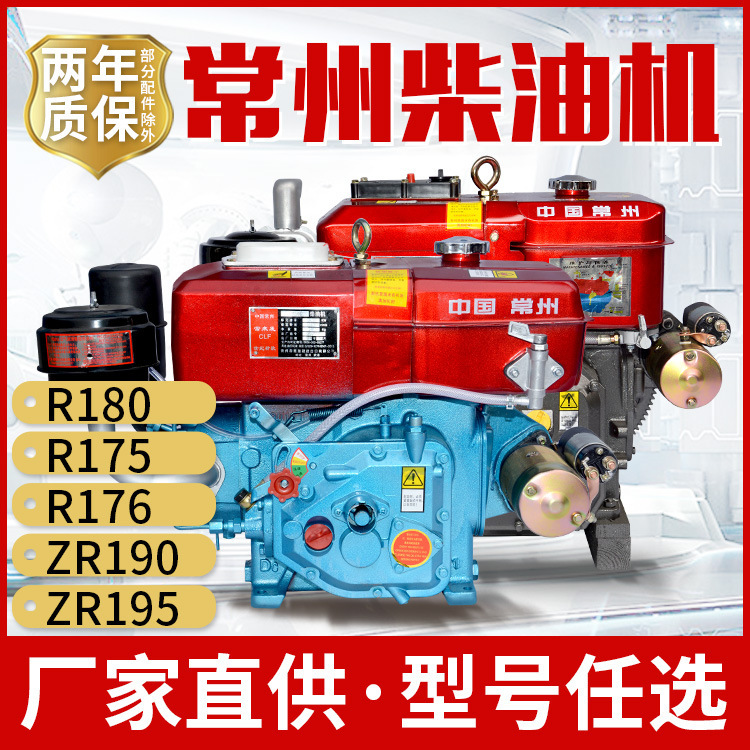 Changzhou Diesel Engine 4/6/8/10 Horsepower Small Single-Cylinder Water-Cooled Tricycle Tractor for Agricultural Use