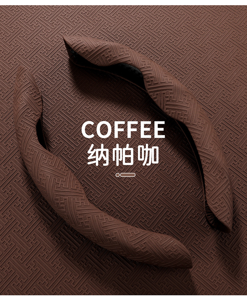 Nano Embossed Card Steering Wheel Cover for All Seasons, Car Handlebar Cover, Cross-Border Wholesale and Retail