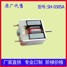 SH-030SA/SH-020SAFоR_/b܇΢늙C/늄܇R_