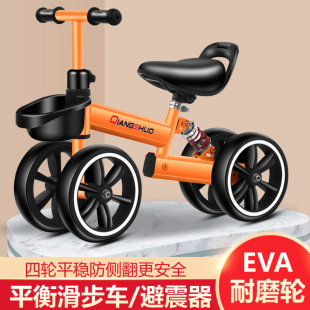 Children's Pedalless Scooter, Infant Walker, Male and Female Baby Scooter, 2-3-6 Years Old, Four-Wheel Balance