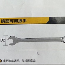 Ʒ����Ȩ Deli/���� �������ð���6mm-12mm DL130008 DL130012
