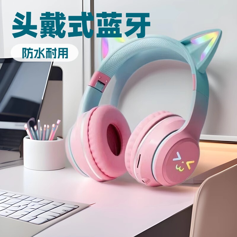 Bt618 Cat Ear Luminous Head-Mounted Rgb Light Wireless Sports Plug-In Card Foldableing Headphones with Gradient Color and Low Latency Bt618 Cat Ear Luminous Head-Mounted Rgb Light Wireless Sports Plug-In Card Foldableing Headphones with Gradient Color and Low Latency