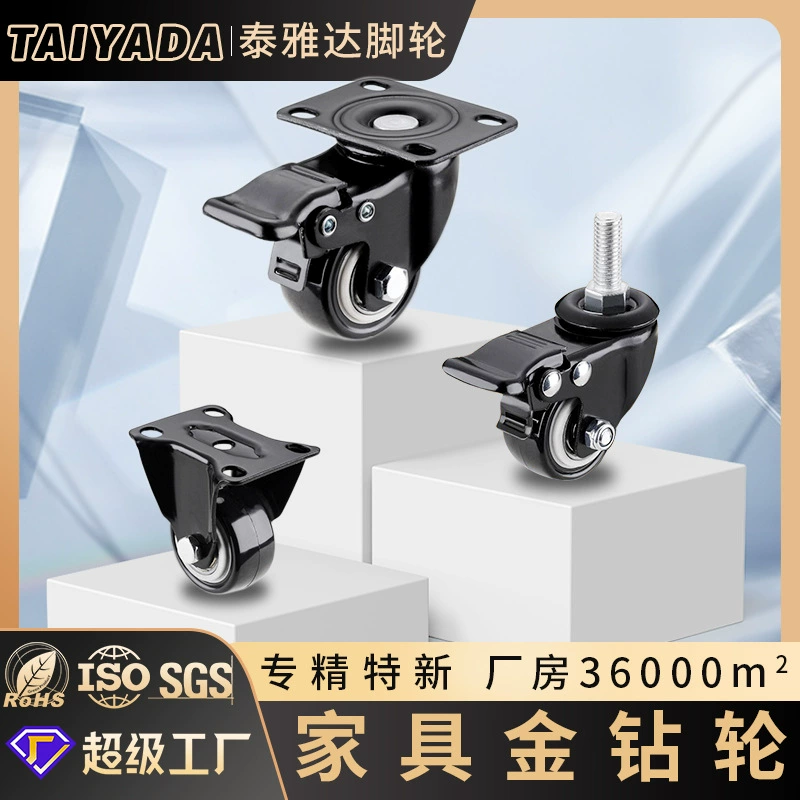 С фабрики прямые промышленные ролики 1,5 дюйма 2 дюйма бесшумный полка колеса рицинус колесо мебель колесо рулевое колесо