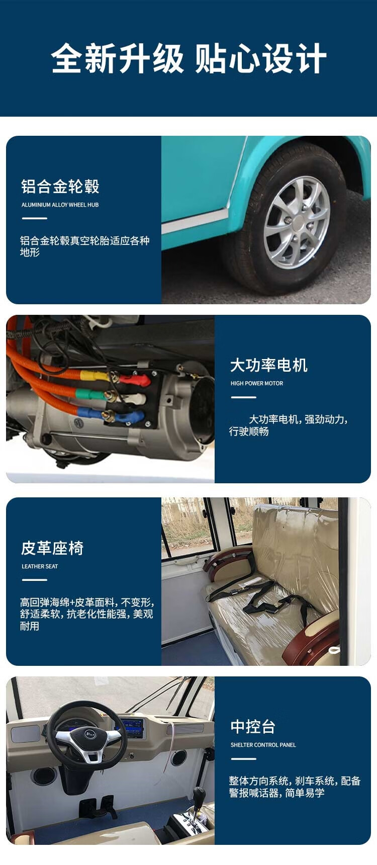 8-11-14 Seats Electric Four-Wheel Sightseeing Car Scenic Spot Tourism Sightseeing Car Airport Campus Pick-Up Shuttle Bus