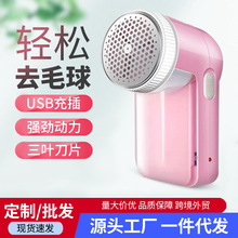 居佳优毛球修剪器家用电动毛衣去球器除毛剃毛球机打毛器厂家批发