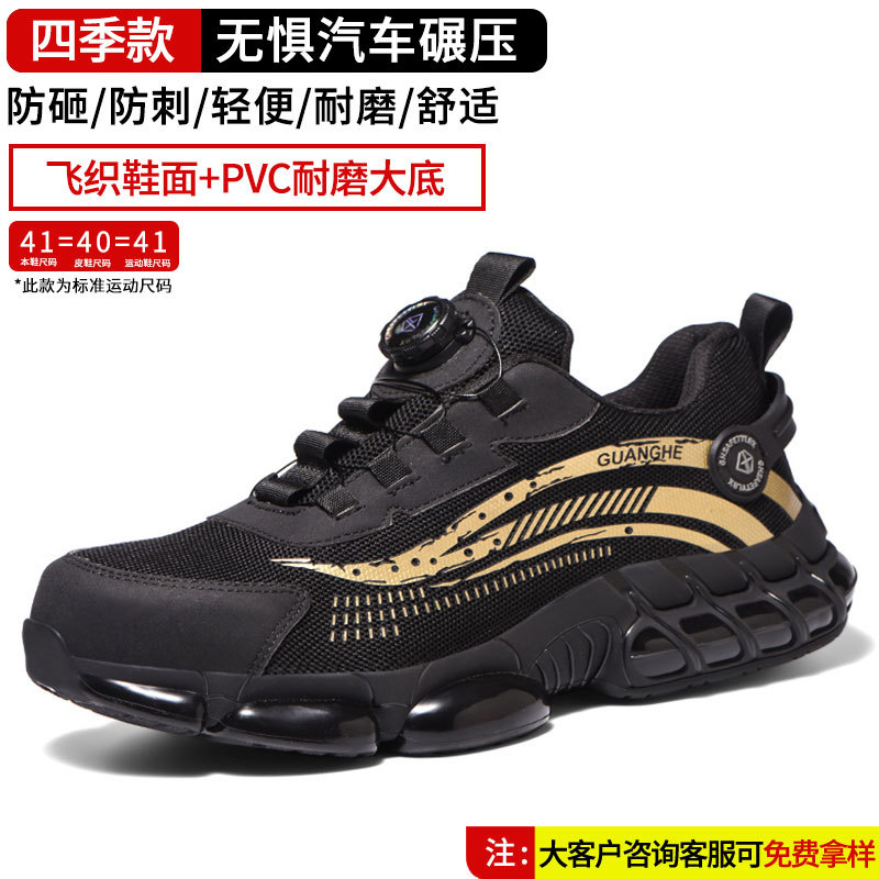 688 블랙 골드; 36