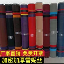 汽车脚垫雪妮丝无溶剂可裁剪丝圈通用易清洗地毯地垫卷材防滑耐磨