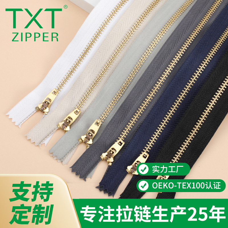 4号黄铜闭口拉链 金属双头双开镀金服装配件纺织辅料箱包