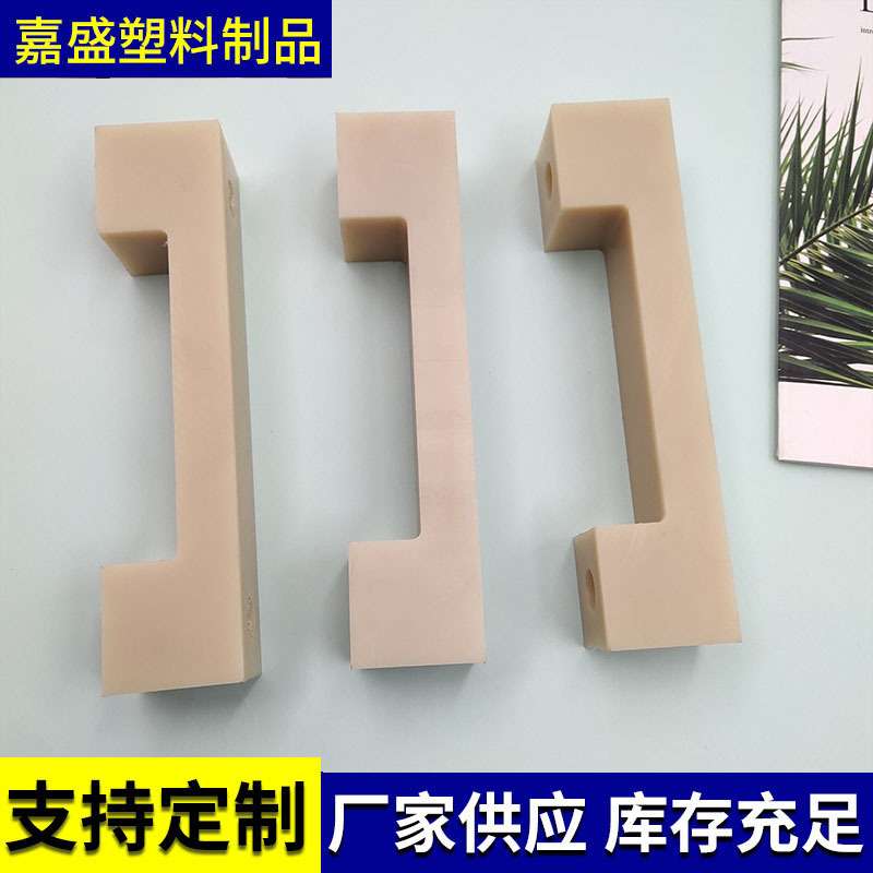 MC尼龙加工件注塑件尼龙板机加工尼龙异形件农业用机械配件尼龙件