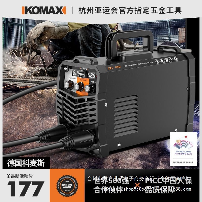 科麦斯电焊机220v新款焊接315两用380v智能全电压工业级直流焊机