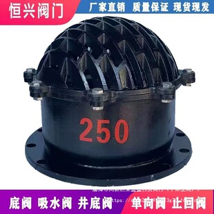 H42X-6���m���y �����yֹ���y �T�Fˮ�õ��yDN50 80 100 150 200