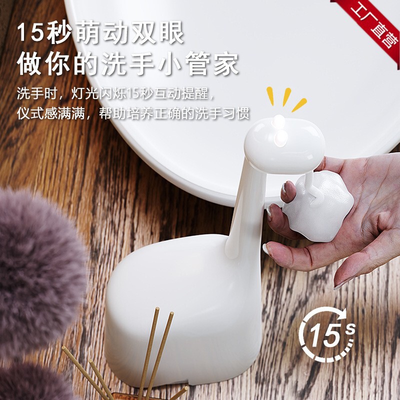 ホット販売新製品 Fulu 自動誘導泡洗浄携帯電話キリン電動手伸ばし誘導ソープディスペンサー泡マシン|undefined