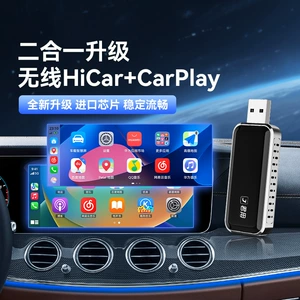 Junyong Ağıllı Avtomobil Bağlantı Qutusu, orijinal naqilli Baidu Carlife-ı simsiz Carplay/Hicar-a çevirir