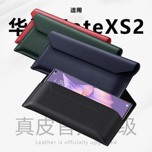 适用华为MateXS2折叠屏手机壳商务防摔磁吸翻盖信封真皮保护皮套