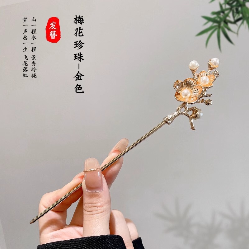 古风新中式发簪女高级感花朵木簪日常通勤国风盘发器簪子汉服头饰|undefined