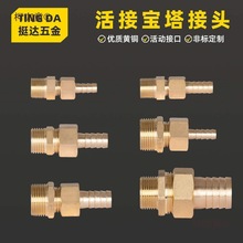 z^G1/8 1/4 3/8 1/2ܛƤˮ4 61S̫