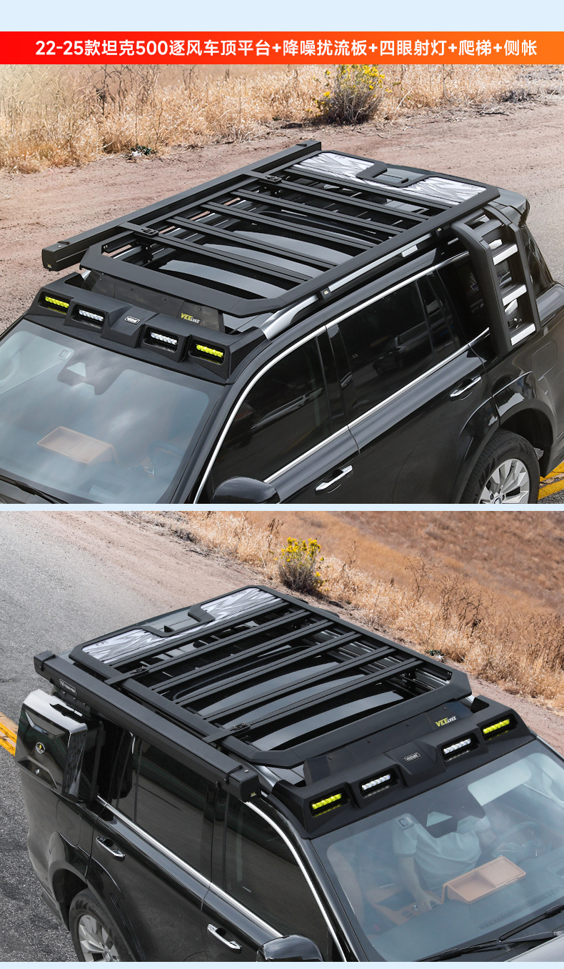 Tank 500 Roof Rack Ladder Modification Wind Expansion Platform Spoiler Side Tent Dedicated for Backpacks