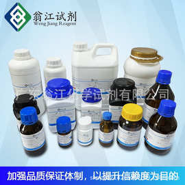 翁江试剂      硅酸钾| 1312-76-1   500g  二氧化硅含量48-54％