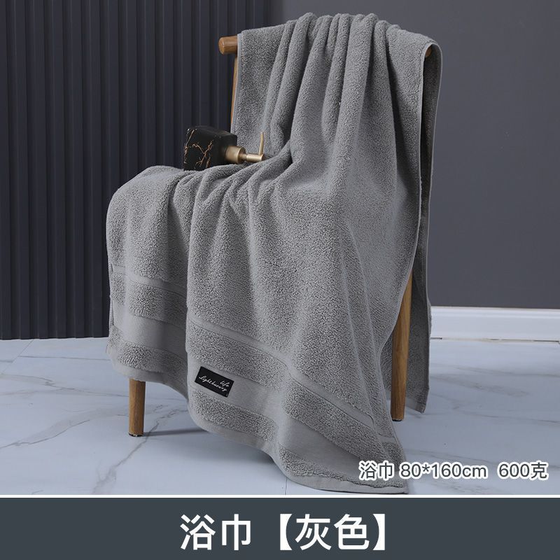 G4A Five-Star Hotel Pure Cotton Bath Towel, Special for Bathing, for Adults, Men and Women, Household, Absorbent, High-End, Large