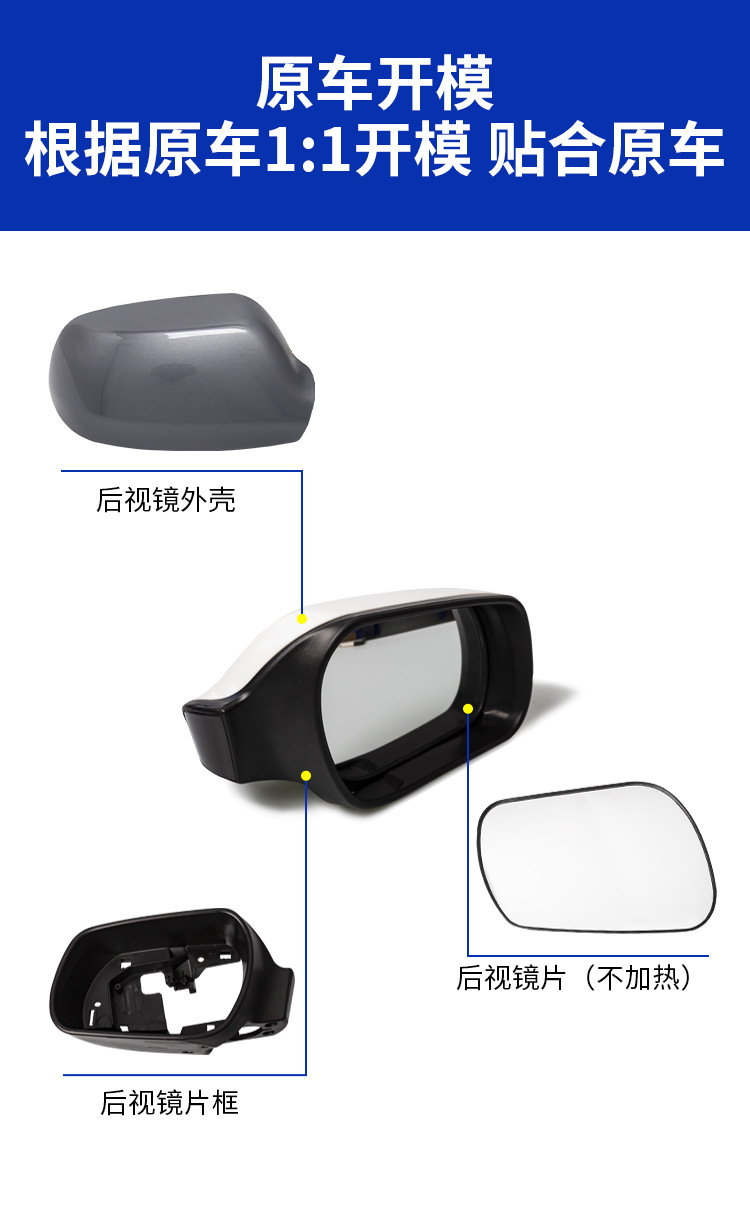 For 03-12 Mazda 3 Mazda 6 Rearview Mirror Mazda 6 Reversing Mirror Shell Lens Frame Accessories