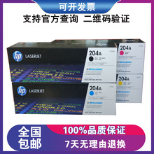 CF510a���� HP204A���� M154A M154NW M180n M181fw����