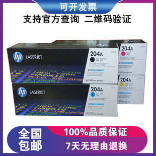 CF510a���� HP204A���� M154A M154NW M180n M181fw����