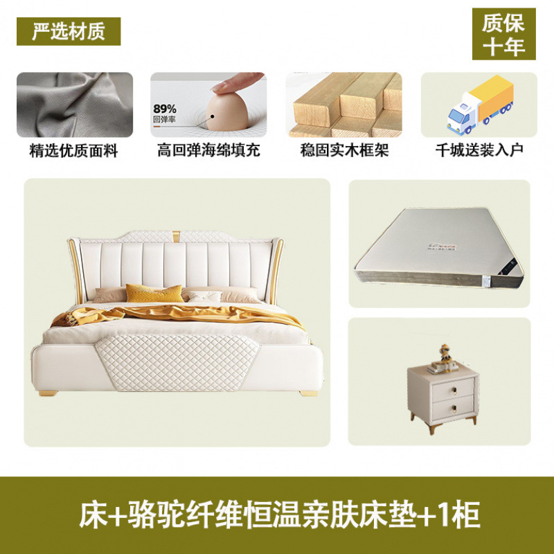 Cama de cuero de lujo de estilo nórdico cama doble adulto francés simple 1.8x2 m pequeño apartamento 1.5 m cama de boda cama de cuero