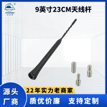 ��������23/24.5/28CM�����ڰµ� ���Դ�AM/FM�๦���������߸�װ