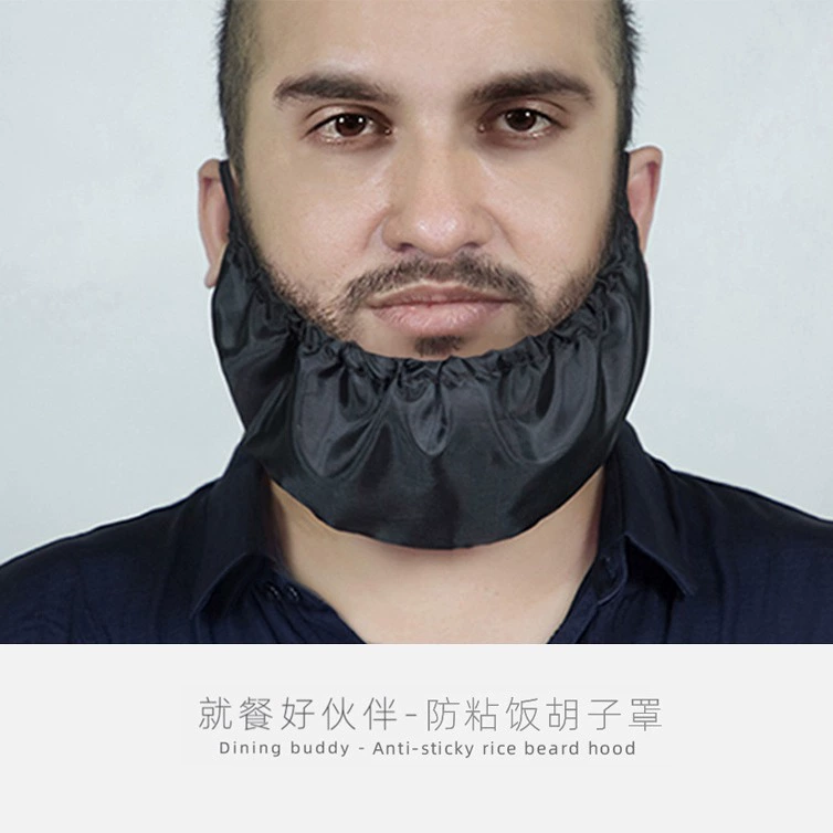 Мужской чехол для бороды, защита от пятен и загрязнений, шарф для бороды, чехол для сна, шумоподавление, защита от грязи, грязеотталкивающий чехол, маска для лица