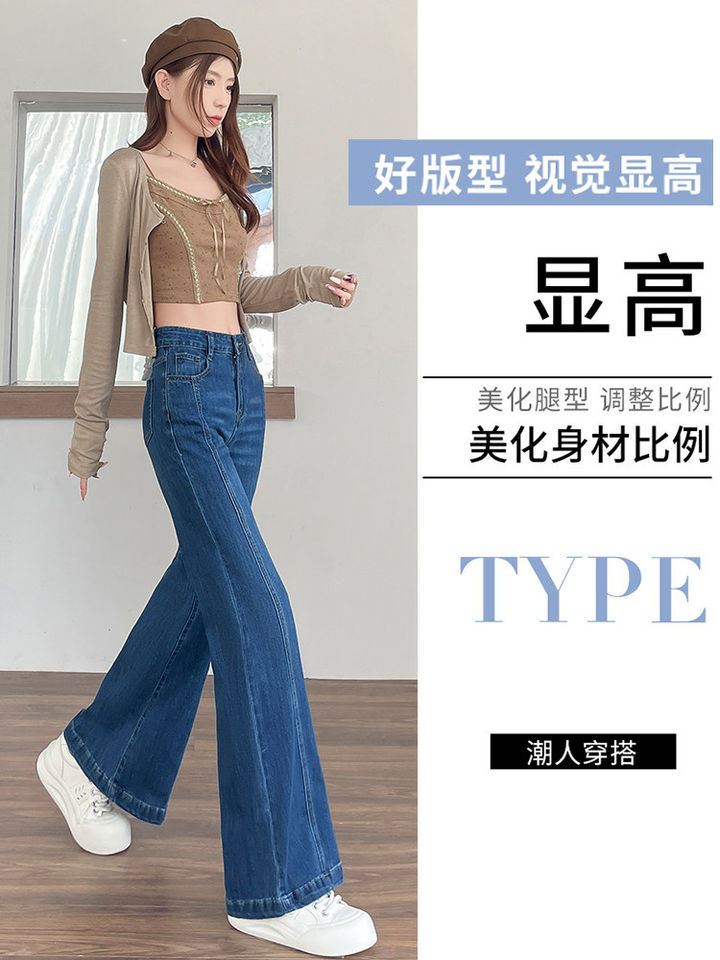 Quần jeans nữ ống loe nhẹ cạp cao tôn dáng màu xanh cổ điển — Xanh cổ điển - Dài hơn, Xanh cổ điển - Tiêu chuẩn