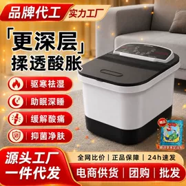 足浴电器;按摩枕/靠垫;电动刮痧仪
