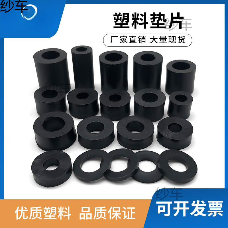 M6塑料套圈加高加厚垫片直通柱套管垫隔离柱挂架增高垫圈