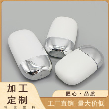 铭俊工艺 现货30ml40ml50ml隔离霜防晒瓶 电镀瓶子塑料护肤品包材