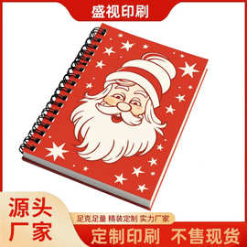 圣诞笔记本定制 线圈记事本印刷 定制圆孔YO圈笔记本 手账本印刷