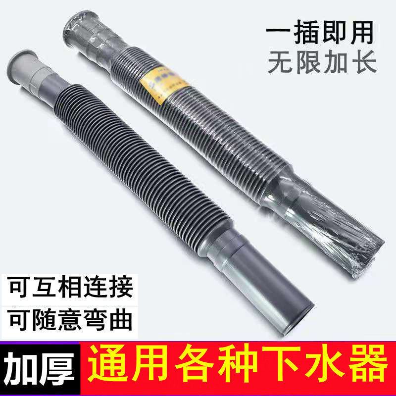 洗脸盆排水管伸缩加长加厚防臭下水管菜盆面盆拖把池下水管排水管