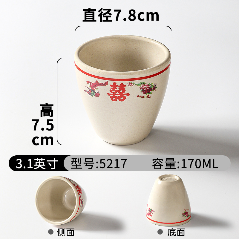 5217 복고풍 더블 행복