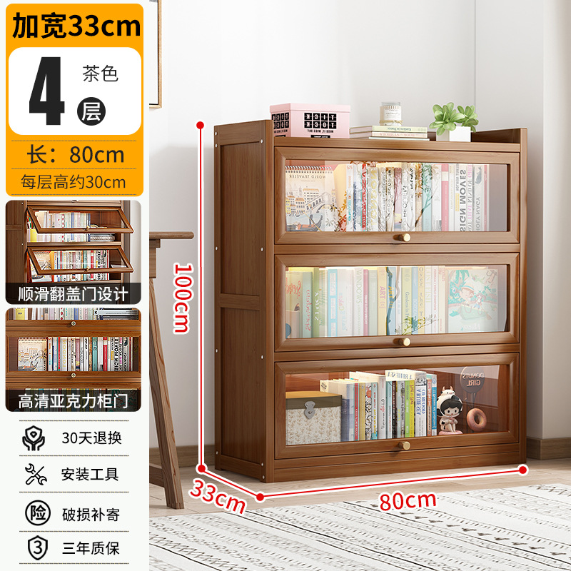차-길이 80cm-4 층