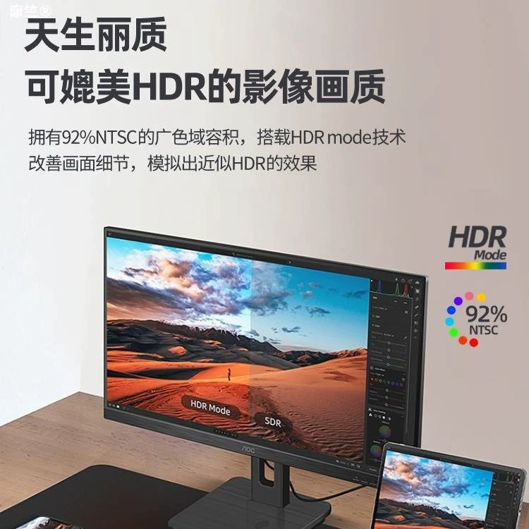 AOC Q27P2U 27-дюймовый IPS-экран 2K, сверхчистый офисный дисплей, коммерческий вертикальный экран, низкий уровень синего света