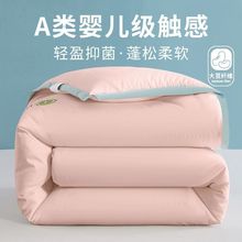 特价a类大豆纤维被四季通用加厚冬被春秋被夏凉被家用单双人被芯