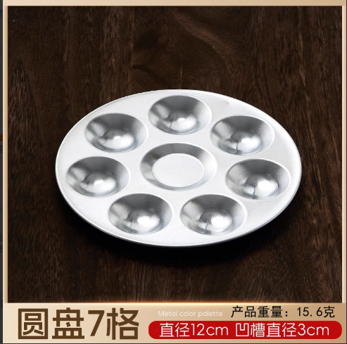 LTSP-2003(원형 7그리드 알루미늄 팔레트)