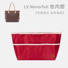Neverfullインナーバッグ用インナーライナー中サイズトート収納整理ショッピングバッグ用インナーバッグ中袋