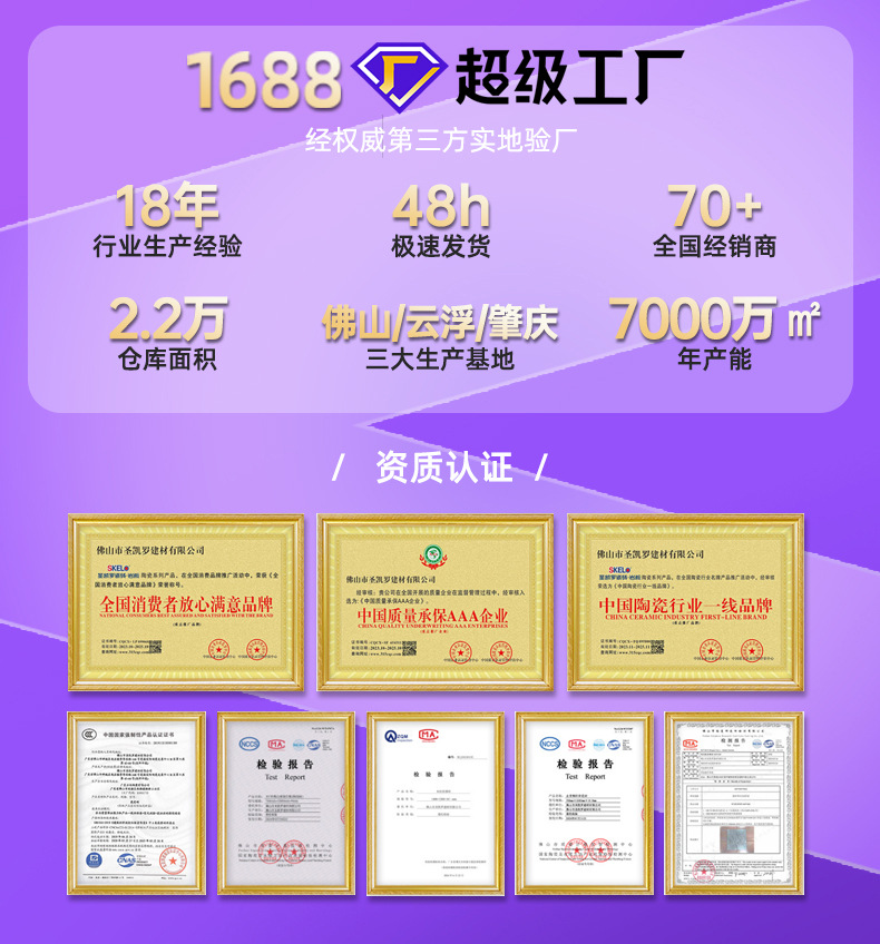 2025-0601-阿里详情页实力部分_01