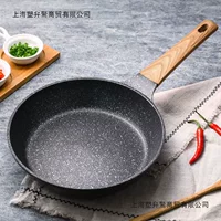 Немецкая Yumi Maifan камень-подцвет пан, антипригарная сковорода, жарочная сковорода, бытовая сковорода для стейка и яиц, индукционная плита, сковорода
