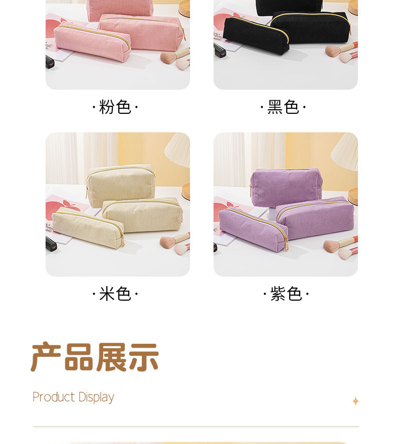 详情页_11
