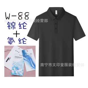 W88������POLO��FASHION��ɫT���\���ٸɿ�FꠈF����ӷ�����T��