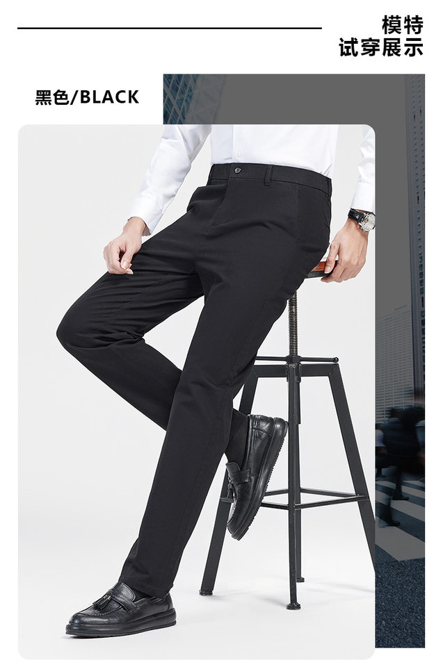 Quần dài nam ống đứng cạp vừa co giãn, chất cotton pha, không cần ủi — Màu xanh hải quân, màu kaki, màu xám, màu đen chi tiết 11