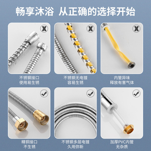 Shower hose, universal stainless steel explosion-proof bathroom shower pipe, nozzle connection pipe, water heater bathroom accessories