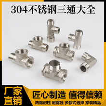 304Pͨ4փzֱӏ^z61z^