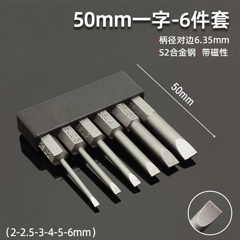 Un destornillador de cabeza de lote de forma especial en forma de U, un triángulo de ciruela de cinco estrellas, un conjunto de destornillador magnético en forma de Y, S2