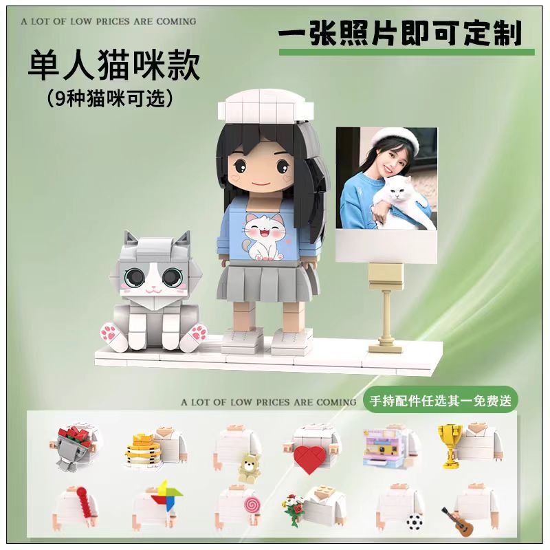 写真積み木人形diy手作り卒業新年誕生日プレゼント女子彼氏520カップル置物|undefined